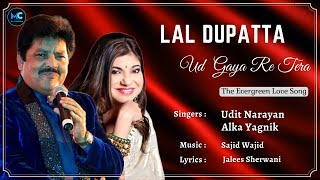 Download lagu Laal Dupatta (Lyrics) - Udit Narayan, Alka Yagnik |Salman Khan,Priyanka Chopra | 90's Hit Love Songs mp3 Download lagu Laal Dupatta (Lyrics) - Udit Narayan, Alka Yagnik |Salman Khan,Priyanka Chopra | 90's Hit Love Songs mp3