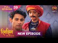 Sameer Turns Rimjhim Back Into Ponga Rimjhim Full Episode 4K