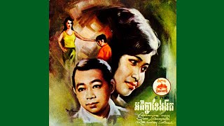 មាន់រងាវ