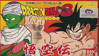 ②悟空伝/ドラゴンボール３【３３３３人記念企画♚】　#shorts  #縦型配信