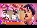 Kadhalukku Mariyadhai Movie Full Comedy Scenes Vijay Shalini Tamil Movie Super Hit Comedy