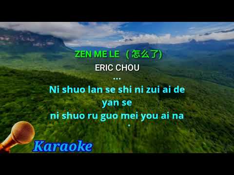 Zen Me Le  怎么了 - male - karaoke no vokal (Eric chou) cover to lyrics pinyin