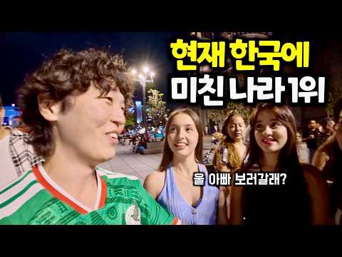 월드컵 개최국이 유독 한국에만 열광하는이유?