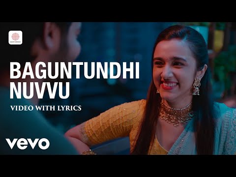 Atithi Devo Bhava (Lyrical) — watch video