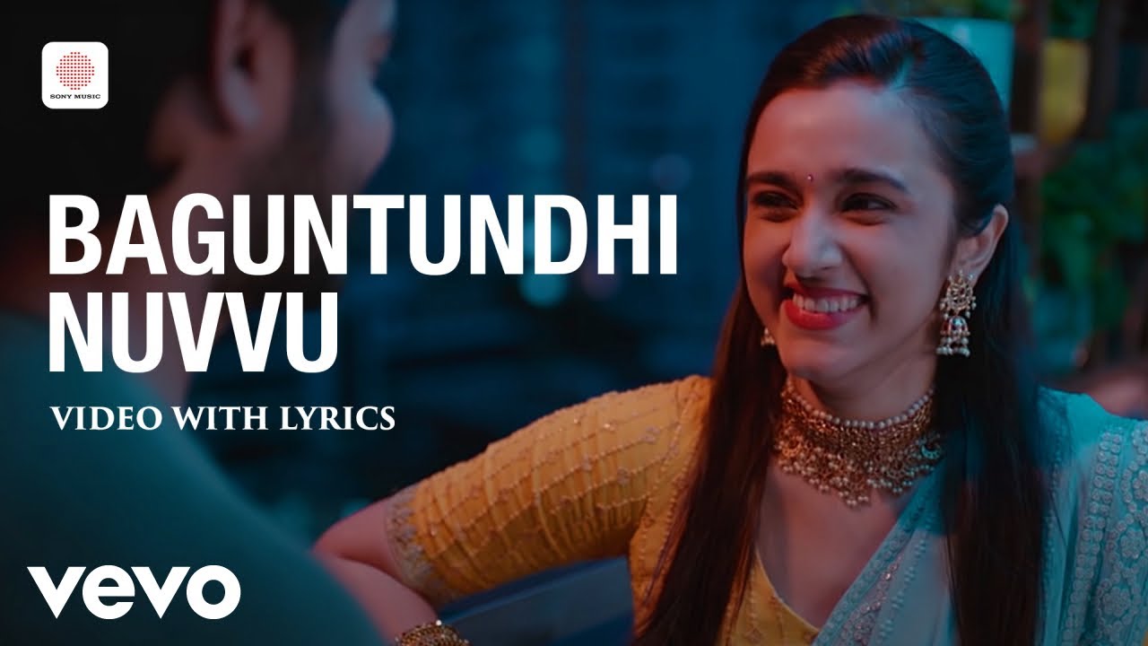 Atithi Devo Bhava - Baguntundhi Nuvvu Video With Lyrics | Aadi Sai Kumar | Sid Sriram