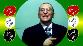 15 ∆ دقة الاستعارة والتشبيه image