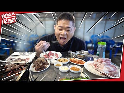 어울더울 - 먹보스 쭈엽이 유튜브 채널에서 소개된 대표 메뉴 및 매장 전경