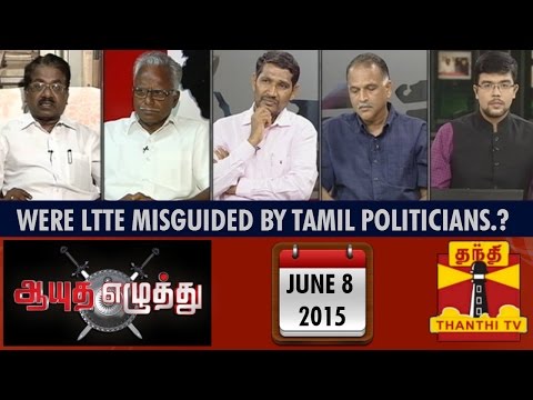 Ayutha Ezhuthu - Were LTTE Misguided by Tamil Politicians..?  (8/6/2015)