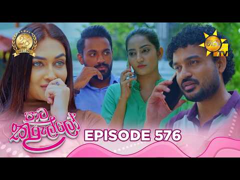 Hiru TV