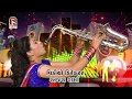 Bhula Padya o Sayba || Alpesh Suryaraj || Romentic Song 2017 || FULL HD VEDIO