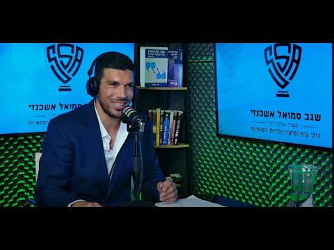 פיצוי לנפגעי תאונות דרכים — טריילר