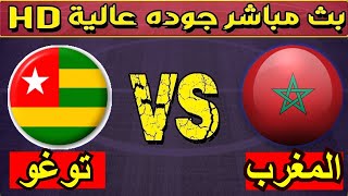 يلا شوت بث مباشر مباريات اليوم كورة اون لاين لايف