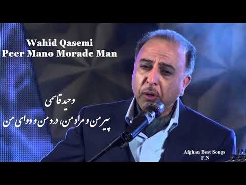 wahid Qasemi shamse mano khodaye man