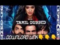 STREE TAMIL DUBBED VIJAY SUPER RELEASE CHRISTMAS SPECIAL CINEFLIX TAMIL