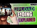 UPLOAD season 1 explained in Hindi (PART 1) | AMAZON PRIME | 2020 |