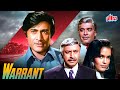 Warrant 1975 70s Superhit Blockbuster Hindi Classic Movie Dev Anand Zeenat Aman Pran