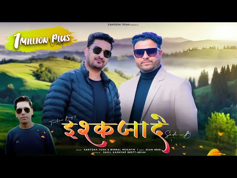 Ishqzade-B | Pahari Song 2023| Santosh Toshi Birbal Musafir | Gian Negi | Taantra Boys | TMG