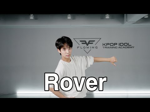 플로잉아카데미|KAI(카이) 'Rover' COVER DANCE | 케이팝 오디션반