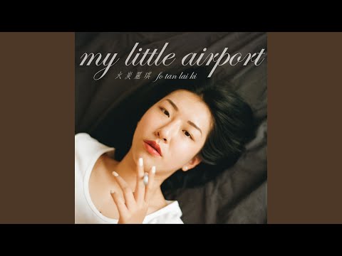 Video thumbnail for 火炭麗琪 (fo tan lai ki)