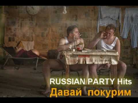 DJ INLITE & DRIU MC - Давай покурим