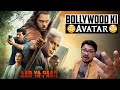 Aar ya Paar Web Series REVIEW | Yogi Bolta Hai