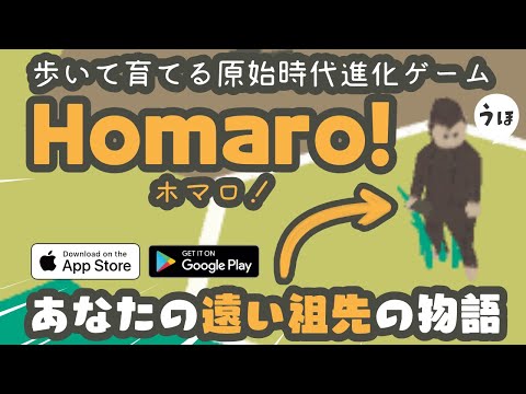 ちゃまもり　育成ゲーム イラストレーター・大槍葦人氏が手掛ける娘育成SLG「マシンチャイルド