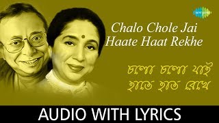 Chalo Chole Jai Haate Haat Rekhe with lyrics | R.D.Burman