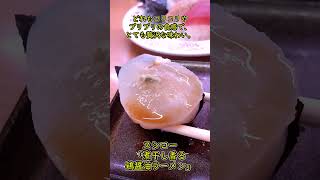 スシローで贅沢貝づくしと絶品鶏醤油ラーメン!話題のチーズ天ぷらも実食 #shorts