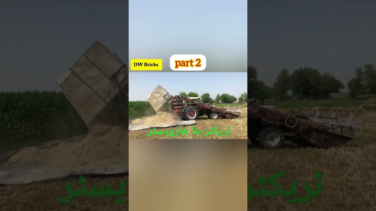 tractor like Harvester | Dw bricks #trending #viral #tractor #top #harvester #wheat #shortvideo