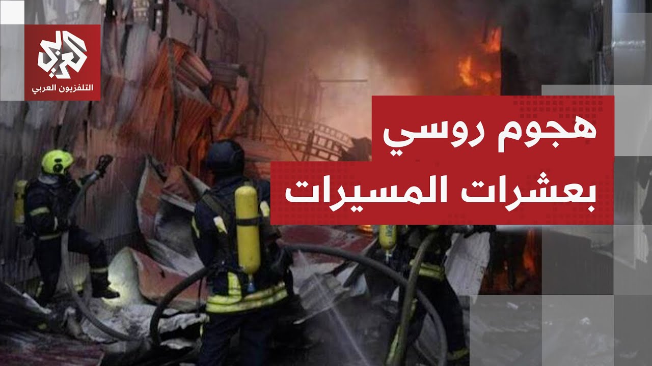 حققت إصابات مباشرة.. هجمات روسية بعشرات المسيرات تستهدف شمال وجنوب أوكرانيا