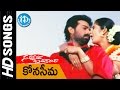Konaseema Kurradanirro Video Song Navvuthu Bathakalira Movie JD Chakravarthy Malavika DSP