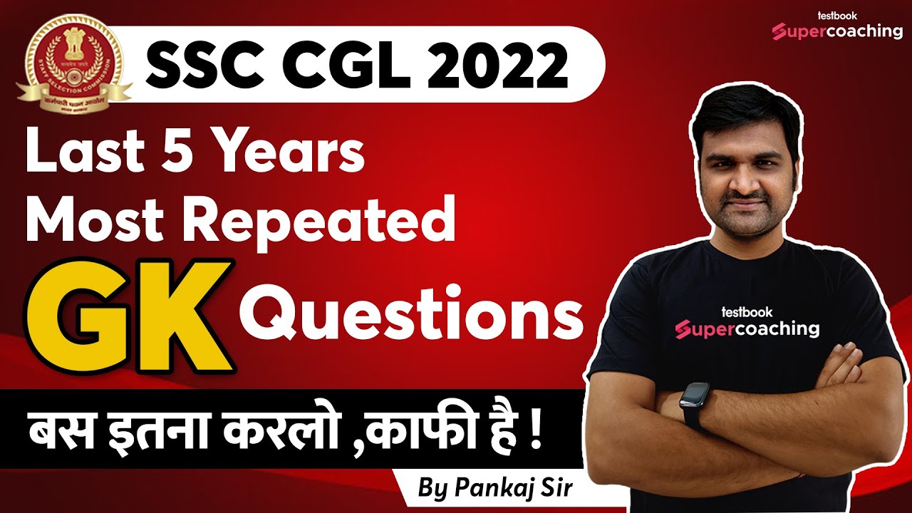 Watch video SSC Most Repeated GK Questions | SSC CGL Previous Year GK Questions | SSC GK Paper Asked| Pankaj Sir Now SSC Most Repeated GK Questions | SSC CGL Previous Year GK Questions | SSC GK Paper Asked| Pankaj Sir