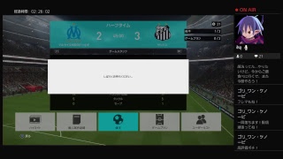PS4からライブ配信