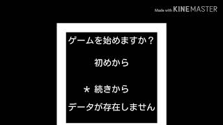 東方ゲーム 〜博麗霊夢〜編