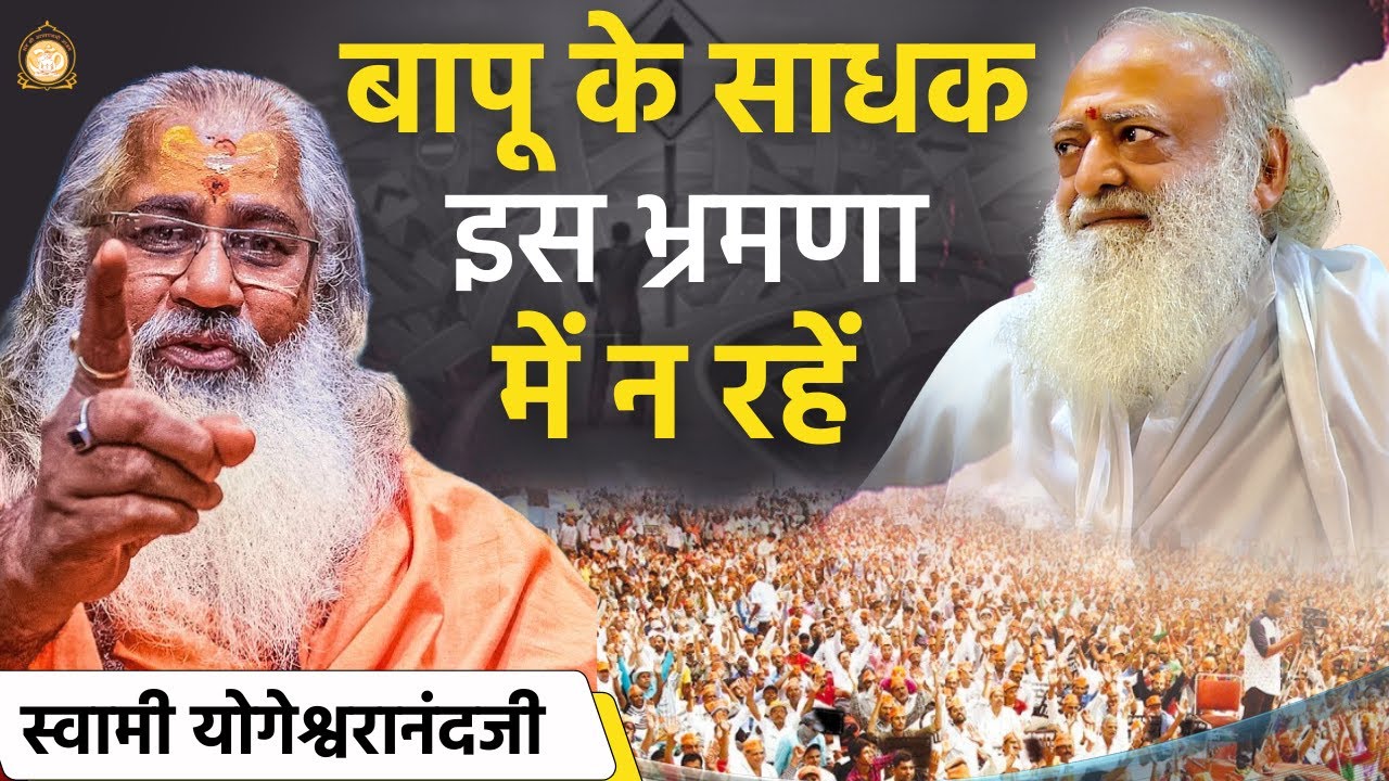 Legal Experts Speak Truth