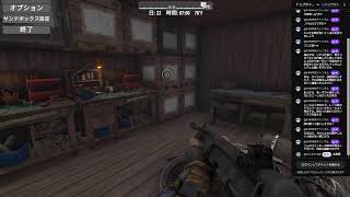 7dtd　3回目のBMHまでいけるかな？