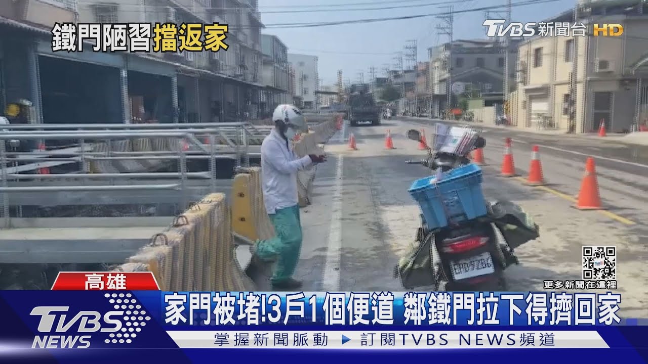 有家歸不得！挖路「便道」非每家有　住戶怨：氣到不要不要