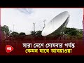 সারাদেশে সোমবার পর্যন্ত বৃষ্টি ও তাপ�