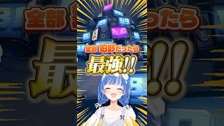 【 #ゼンゼロ 】狛野真斗の大バーゲンセールがヤバすぎたｗｗｗｗｗｗ#shorts #にじさんじ #vtuber