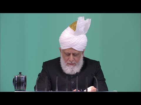 Friday Sermon | خطبہ جمعہ | March 30, 2018 |