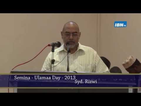 Wasifu mfupi wa Sayyid Saeed Akhtar Rizvi (Syed Zaki Imam Rizvi)