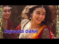 Bollywood Lyrics in English/寶萊塢中文歌詞 | Rajvaadi Odhni | Alia Bhatt | Madhuri | Varun Dhawan | 西瓦印度