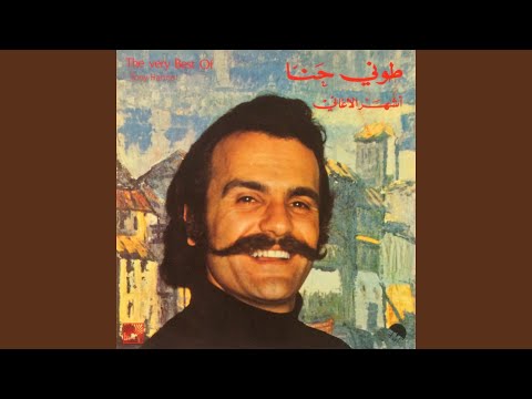 Men Sharadlil Ghazala