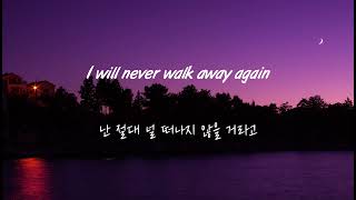 Maroon 5 - Never gonna leave this bed (한국어 자막)