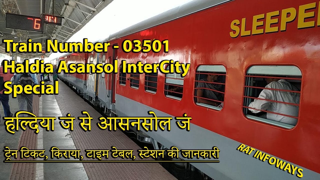 03501 - Haldia Asansol InterCity Special | Indian Rail Info | Haldia (HLZ) to Asansol Jn (ASN) | RAT