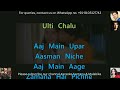 Aaj Main Upar Aasman Neeche Karaoke With Scrolling Lyrics