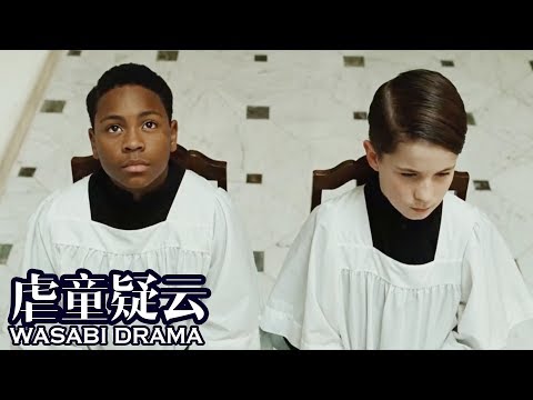 【哇薩比抓馬】在守護孩子安全這件事上，只有惡人才能對抗惡人《虐童疑雲》懸疑驚悚電影解說Wasabi Drama
