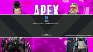 【APEX】PCでシロクマとなっちゃんでランク？