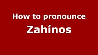 How to pronounce Zahínos