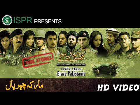 Faseel-e-Jaan Se Aagay - Ma'arka-e-Chuprial